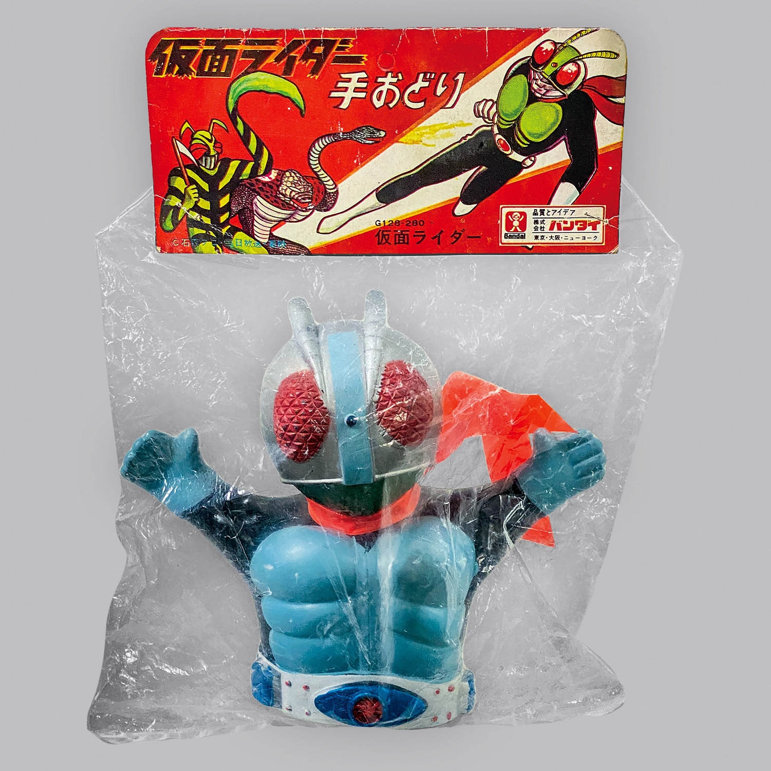 1332] 仮面ライダー手おどり 仮面ライダー