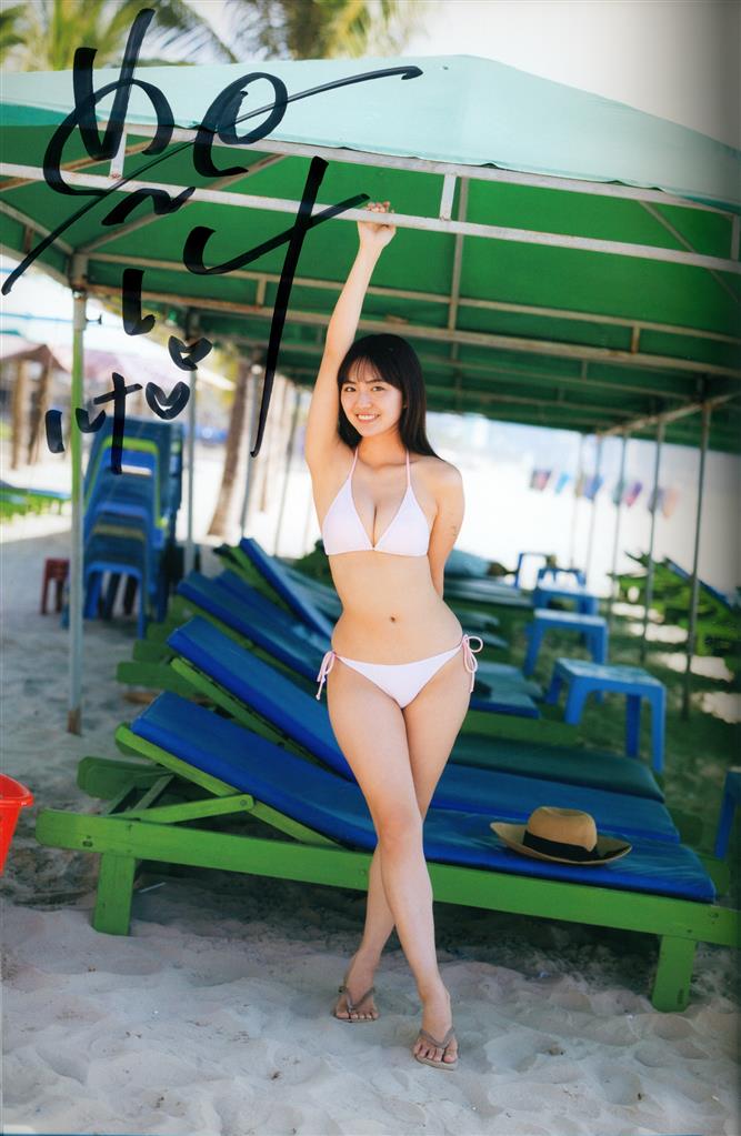 豊田ルナ 写真集『Good to see Moon』サイン本 直筆サイン入り本