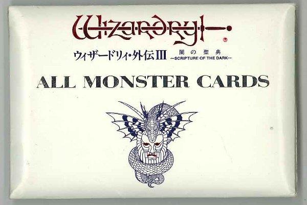 ウィザードリィ モンスターカード全20種類 コンプリート 外伝III 闇の聖典-