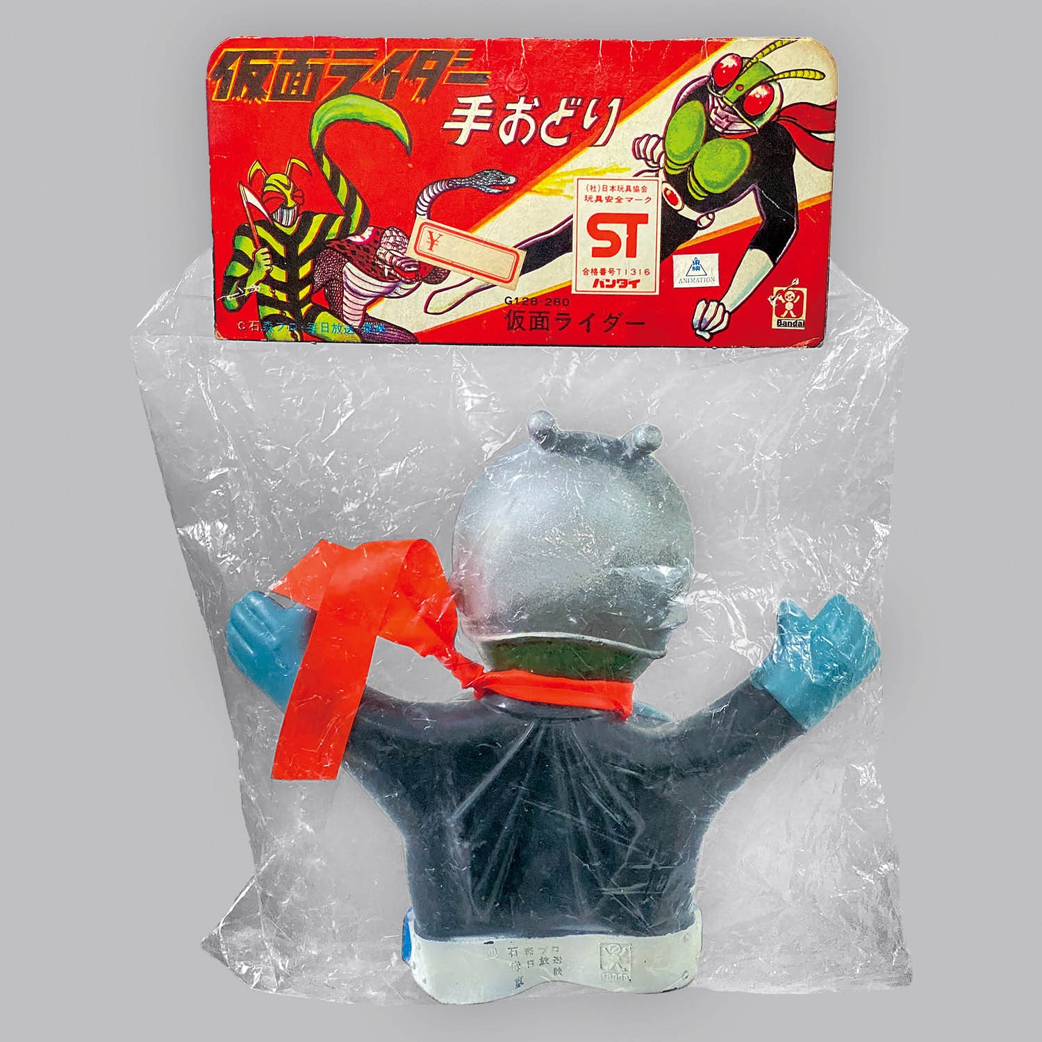 1332] 仮面ライダー手おどり 仮面ライダー