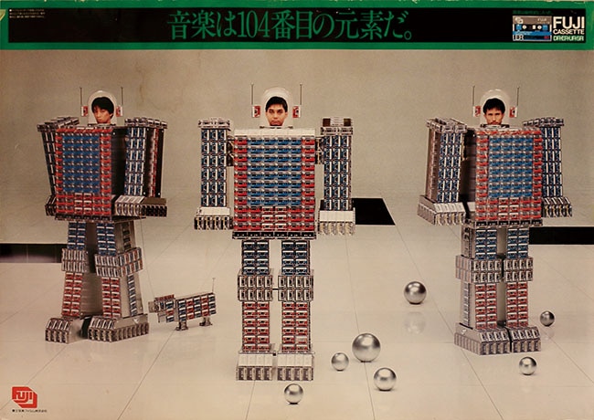 激レア YMO フジカセット 富士フイルム 販促用ポスター 展示品