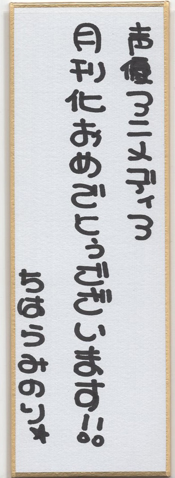 Item's picture