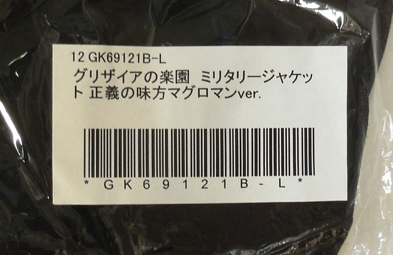 Item's picture