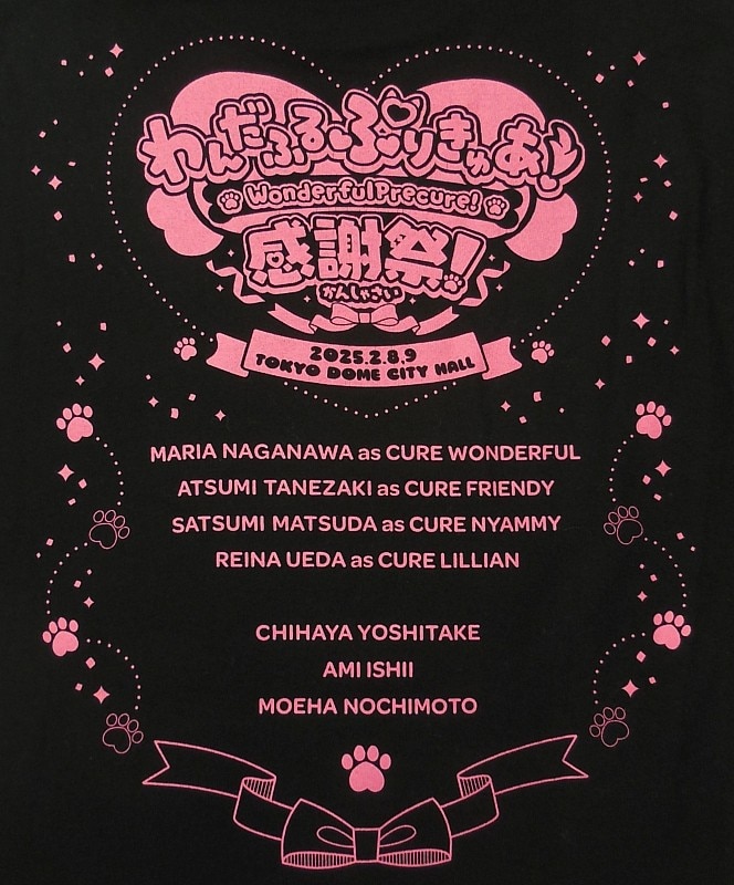わんだふるぷりきゅあ　感謝祭　Tシャツ　XL わんだふるぷりきゅあ 感謝祭 Tシャツ - メルカリ