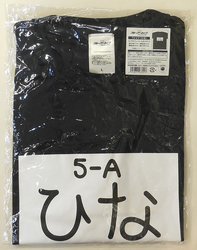 商品画像
