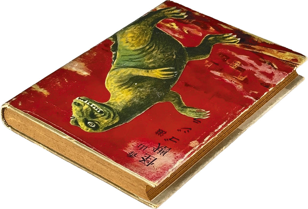 商品画像