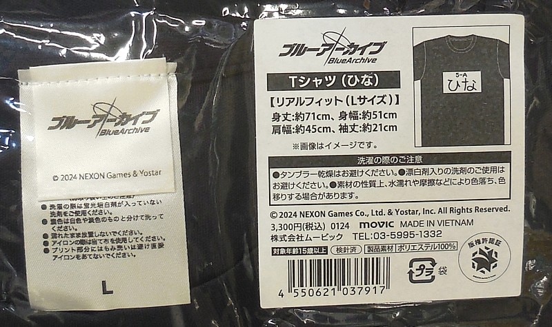 商品画像