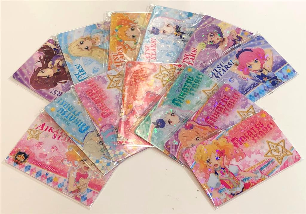 アイカツ ファン証明書 まとめセット