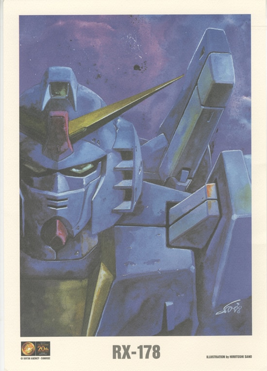 希少】機動戦士Vガンダム LD購入特典 イラストボードセット