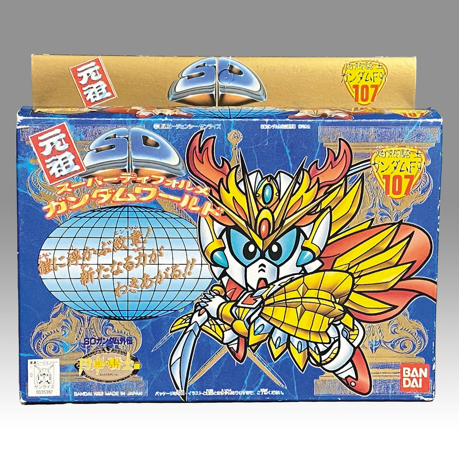 4295] 元祖SDガンダム 灼熱騎士ガンダムF91
