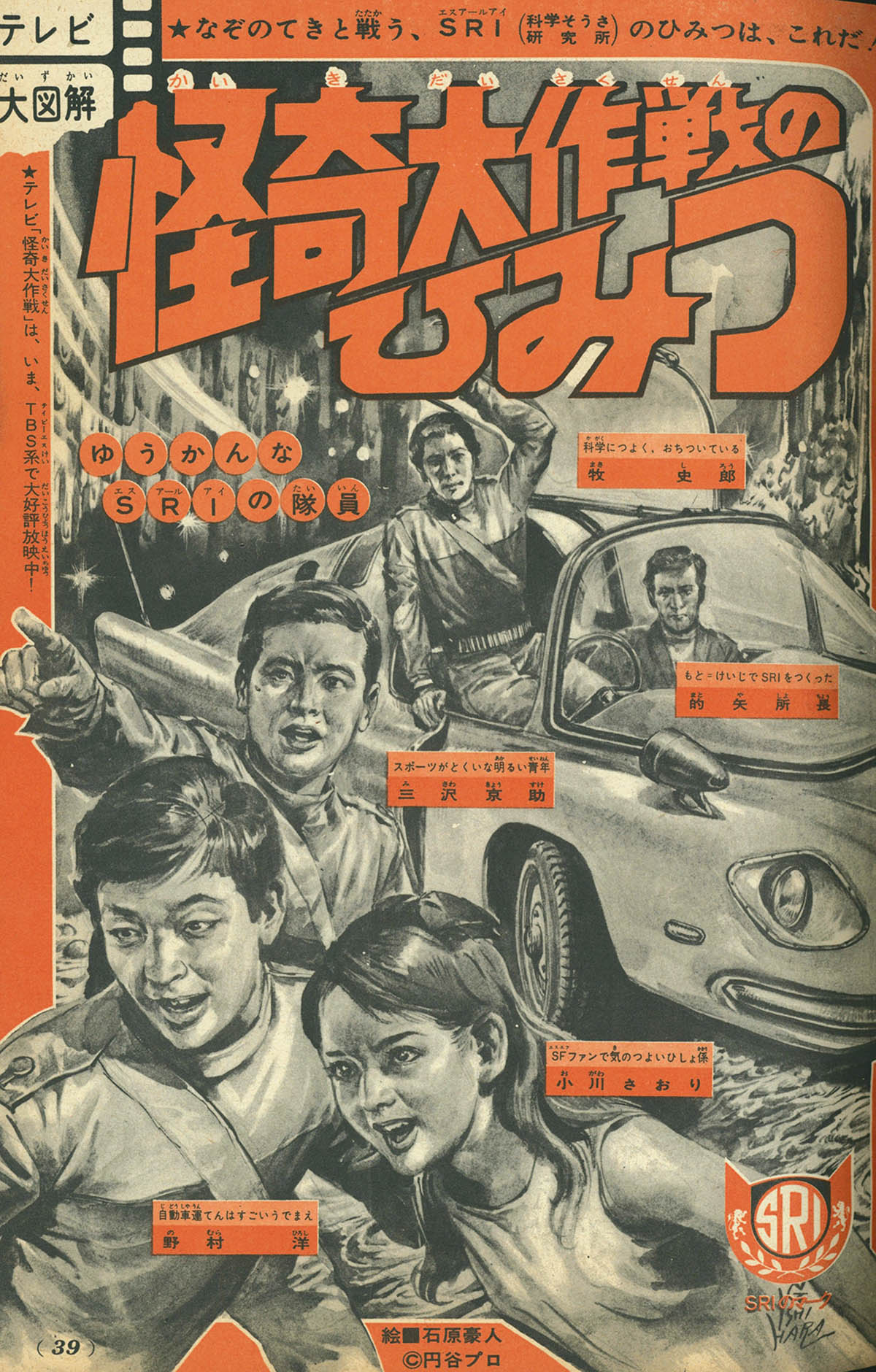 商品画像