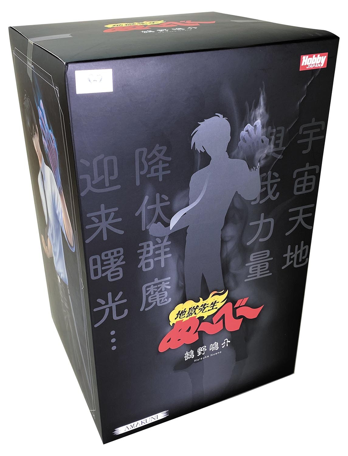 Hell Teacher Nube Jigoku Sensei Nuubee Meisuke Nueno Hell Teacher Nube Jigoku Sensei Nuubee Meisuke Nueno