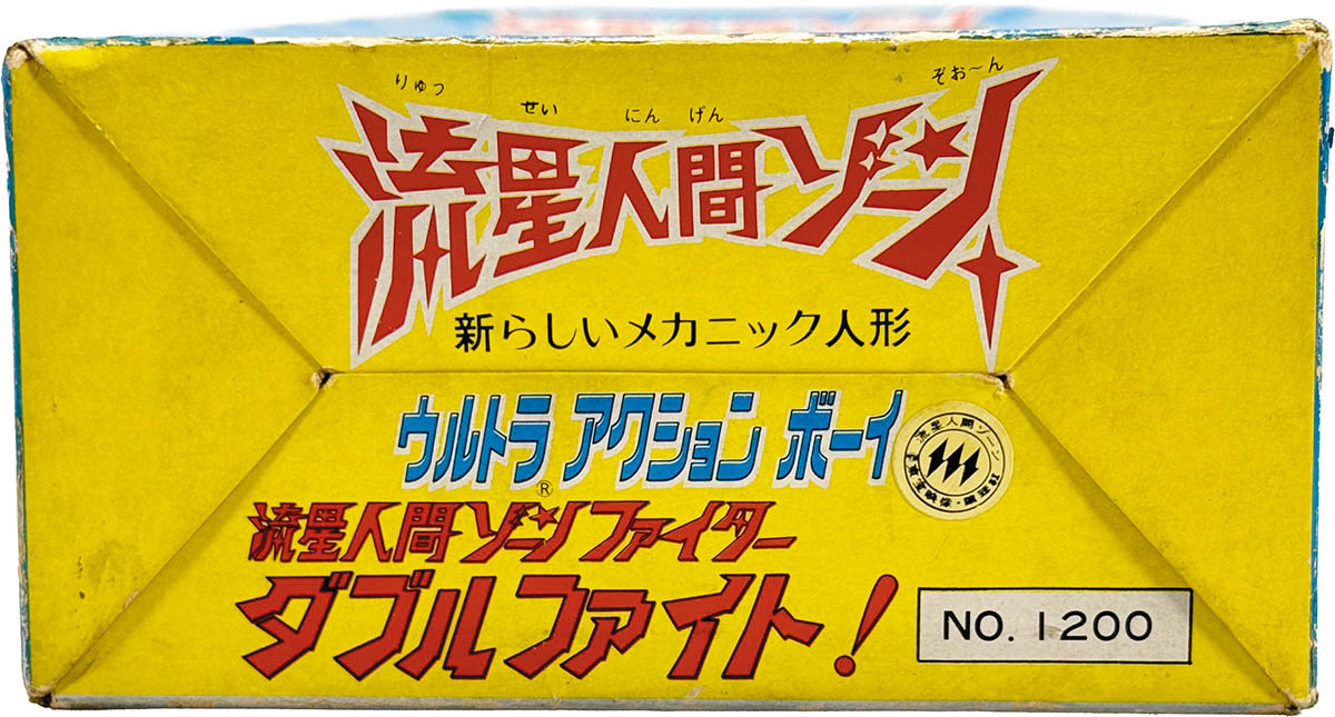商品画像
