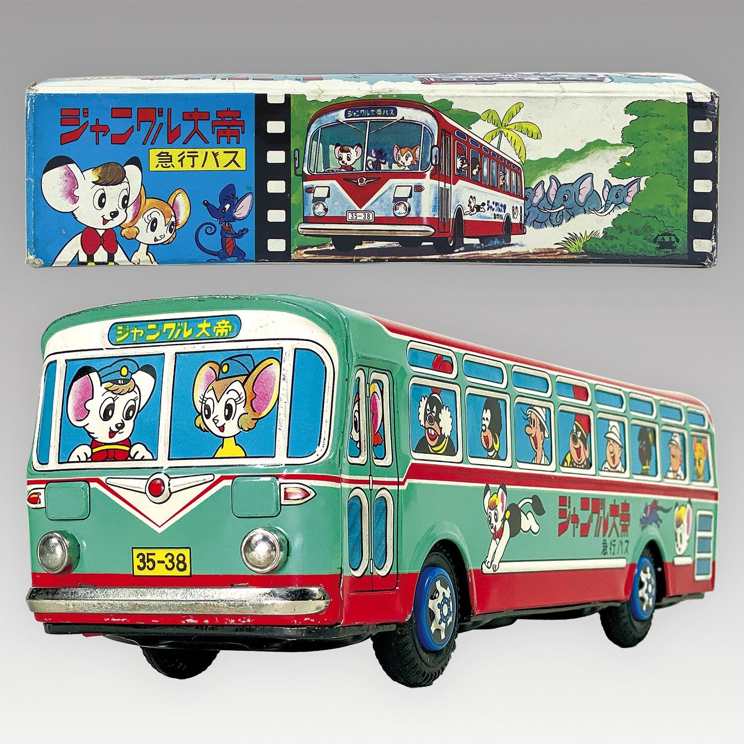 ★当時物 ジャングル大帝 レオ バス ブリキ おもちゃ レトロ 1007］ 浅草玩具 ジャングル大帝 急行バス
