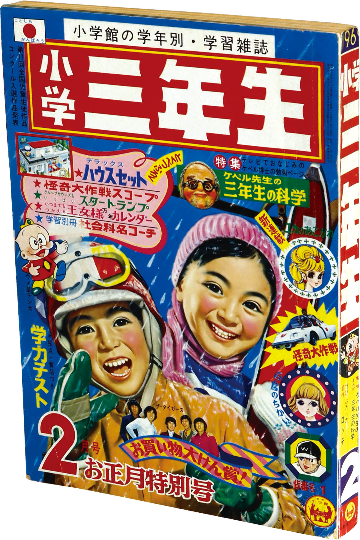 商品画像