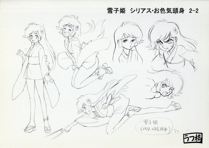 Item's picture
