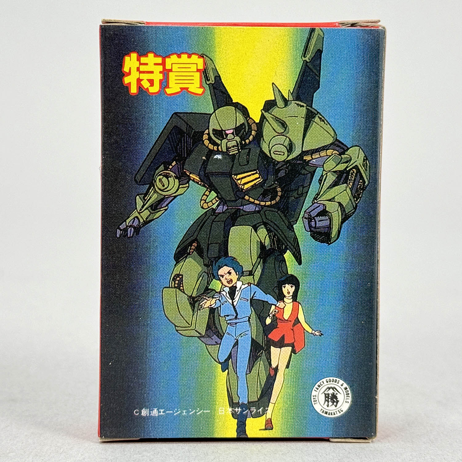 商品画像