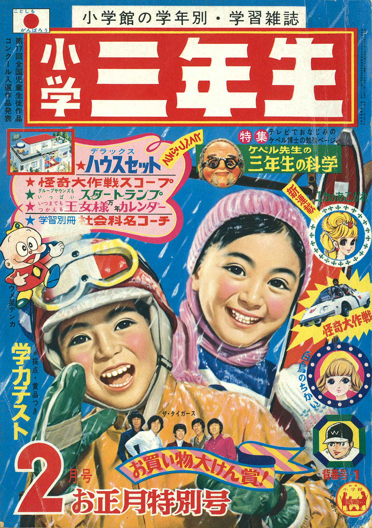 商品画像