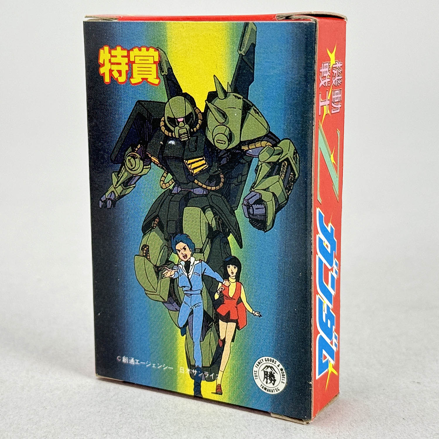 商品画像