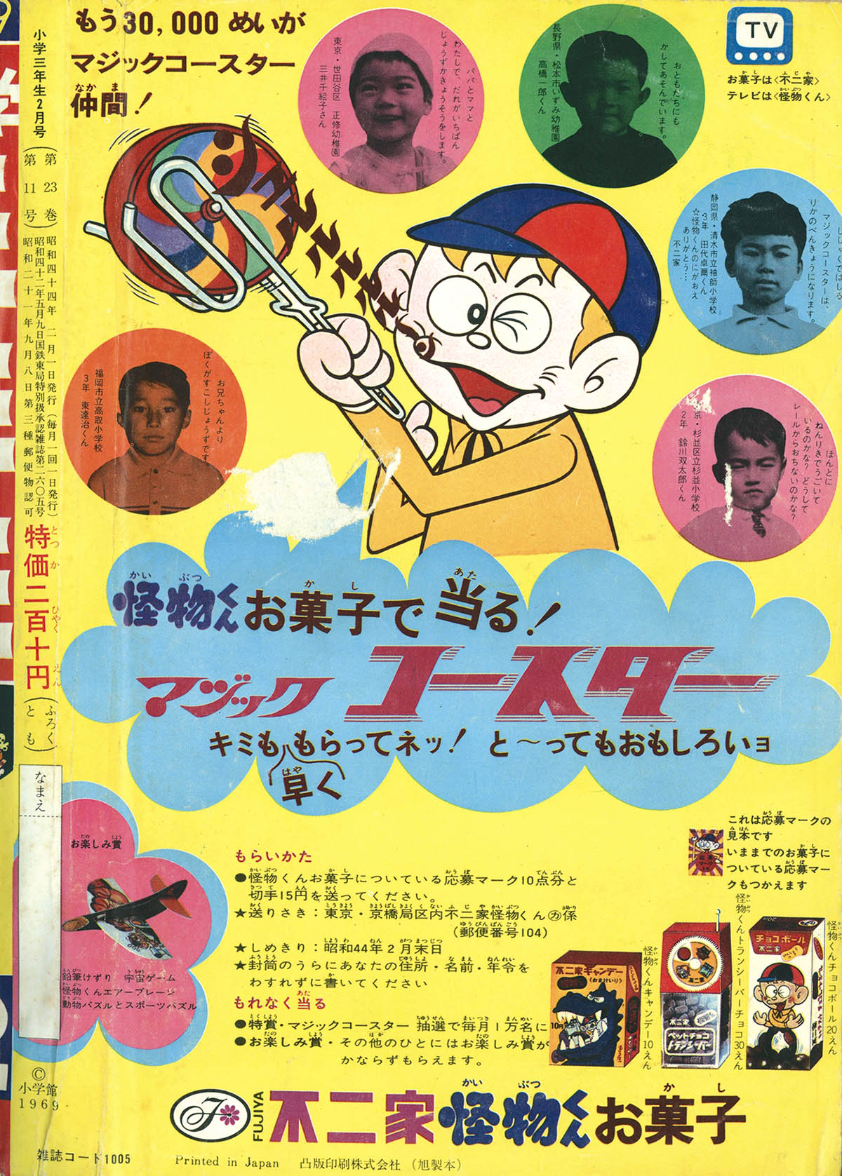 商品画像
