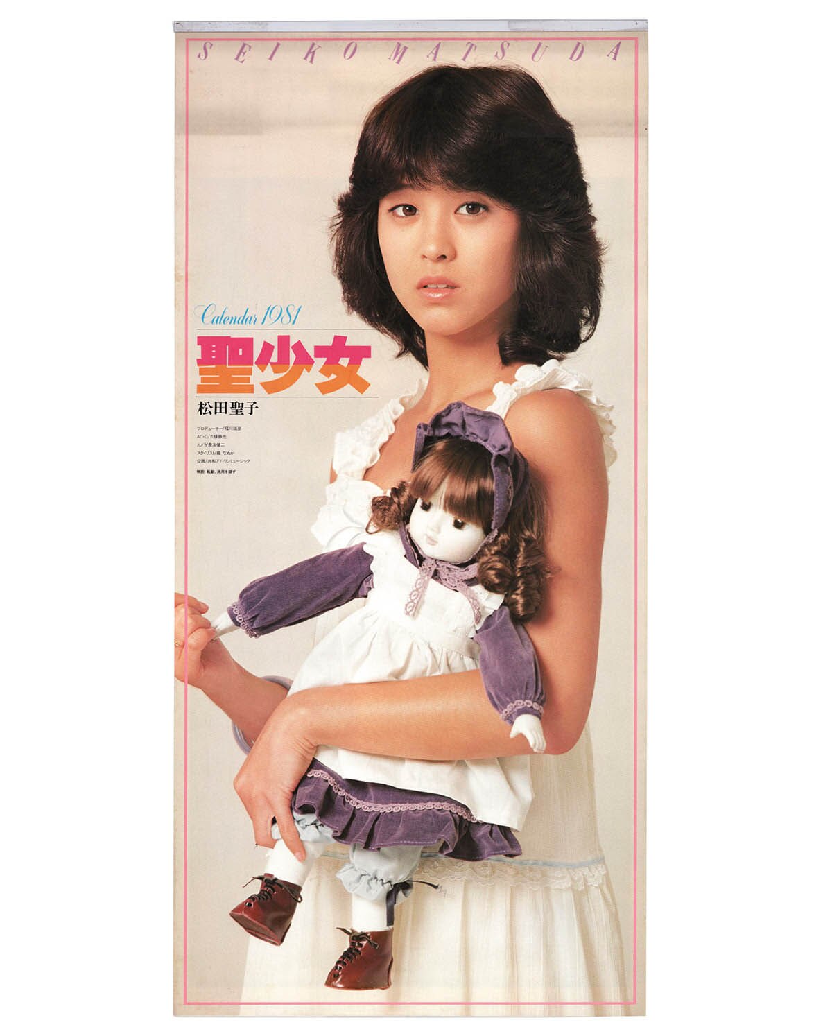 都内で 9358] 共和アド・サンミュージック/カメラ:長友健二「松田聖子 アイドル