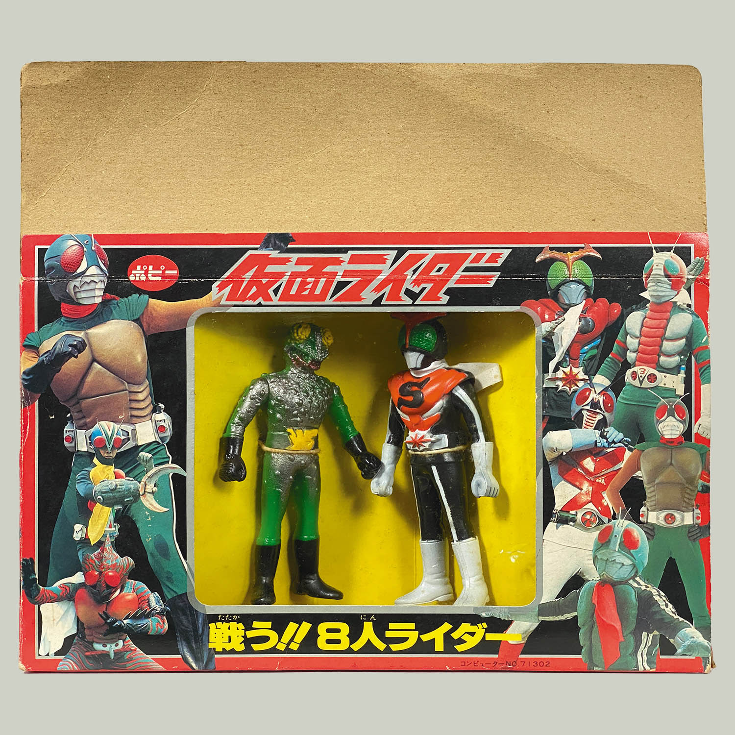 超人気ブティック 1618] 戦う!!8人ライダー 仮面ライダー ソフビ
