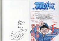 3135] 天野喜孝 直筆イラストサイン本「グイン・サーガ画集」