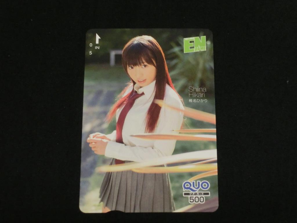 Item's picture