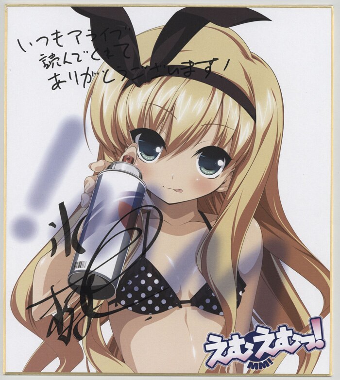 商品画像