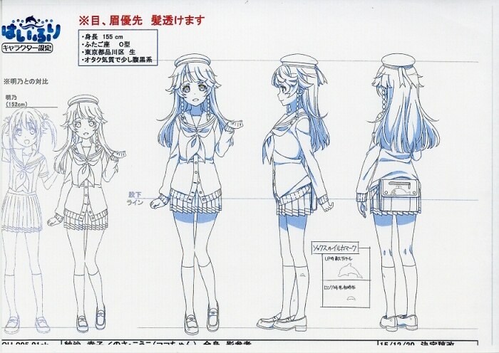 ハイスクール・フリート 設定資料 制作資料 【214枚】 ハイスクール・フリート 設定資料 制作資料 【214枚】の通販 by