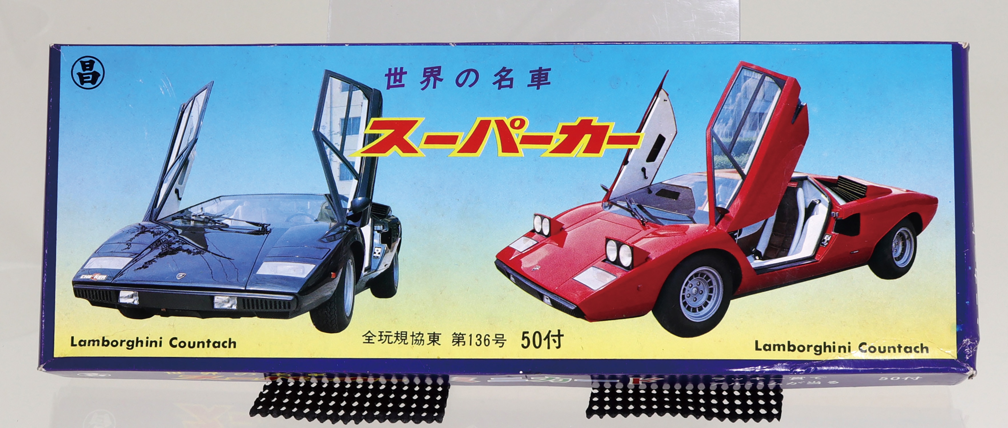 スーパーカーカード 16種類 25枚 ミニカード Yahoo!オークション