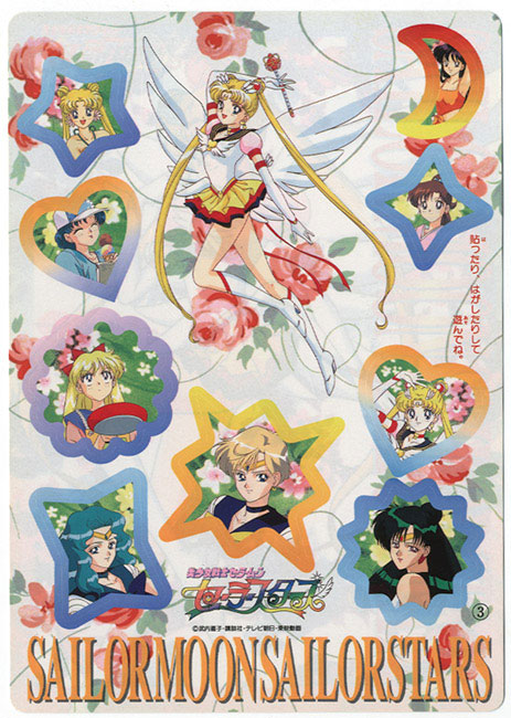 希少】セーラームーンカードダス キラ8枚セット カードダスドットコム