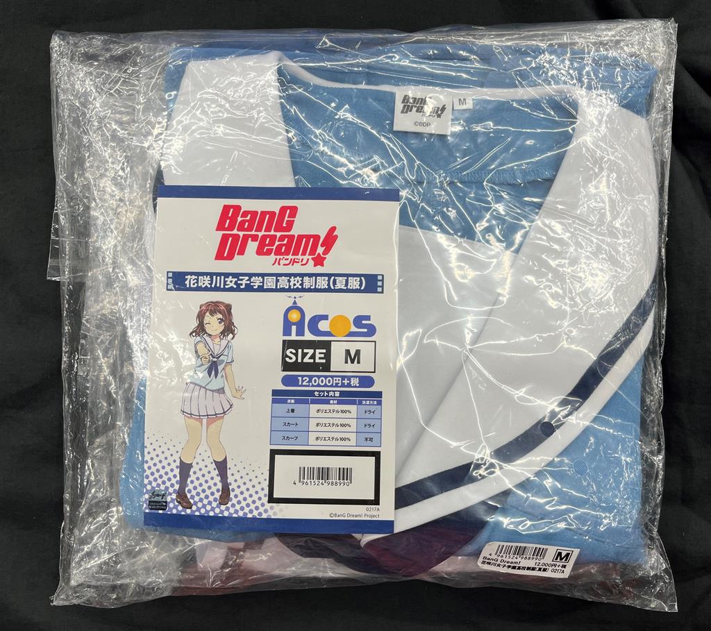 商品画像