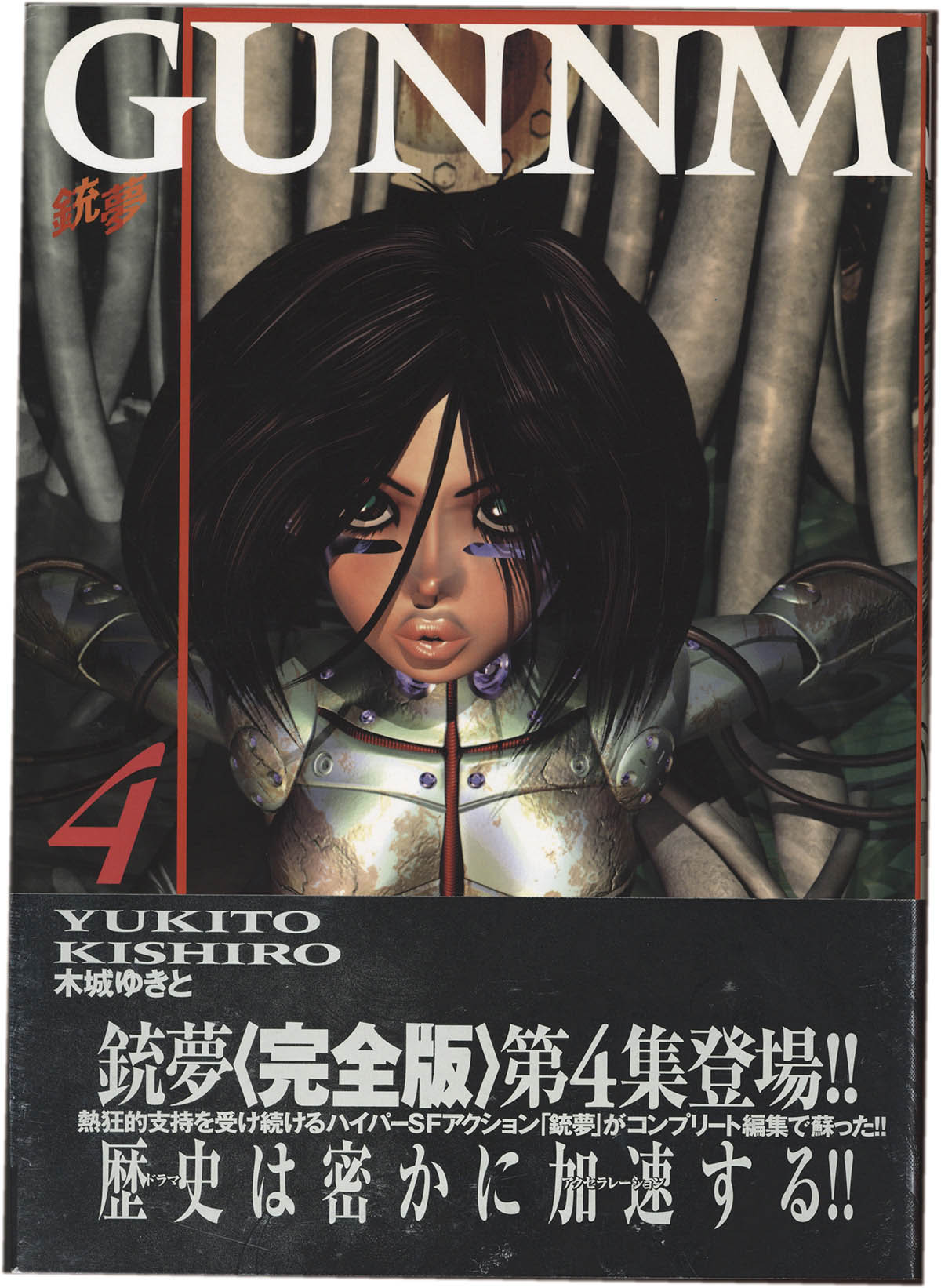 商品画像