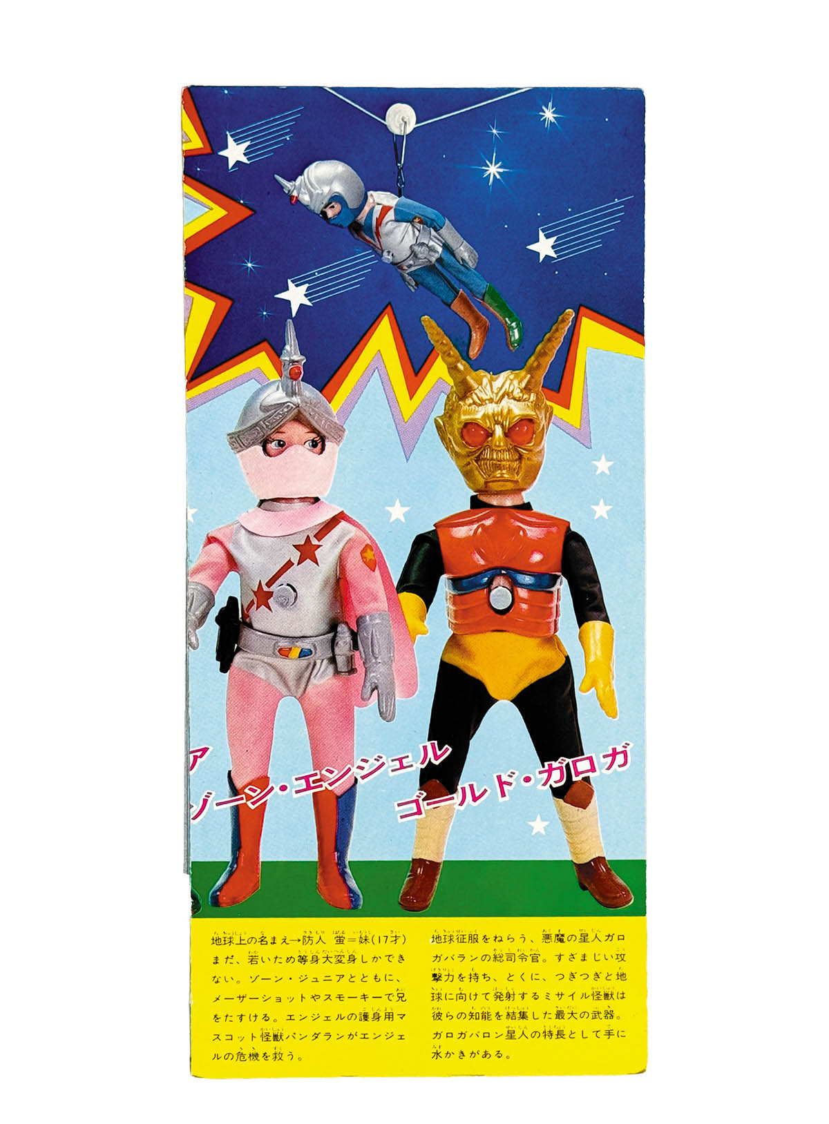 商品画像