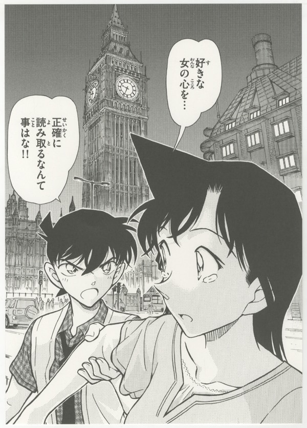 青山剛昌複製イラスト5枚セット 名探偵コナン