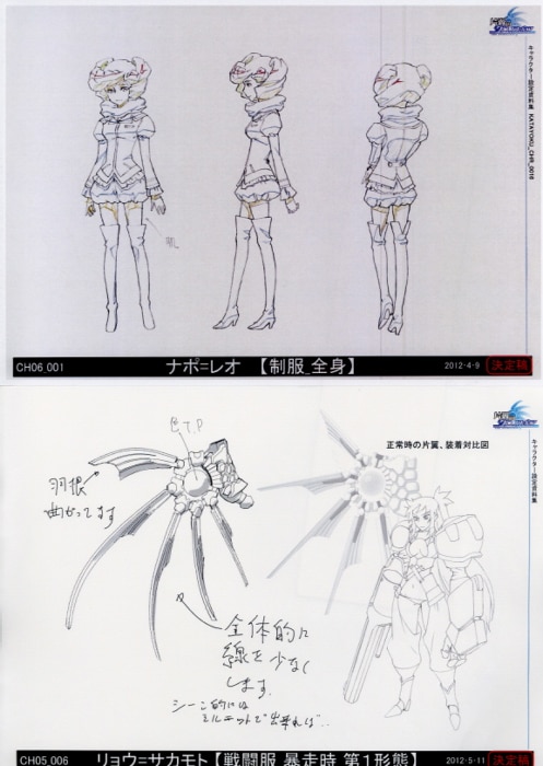 片翼のクロノスギア」OVA夏コミ発売前、緊急特番配信決定！ 前野