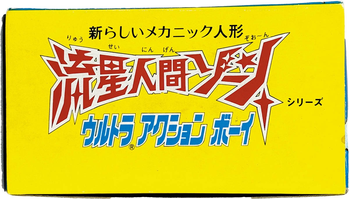 商品画像