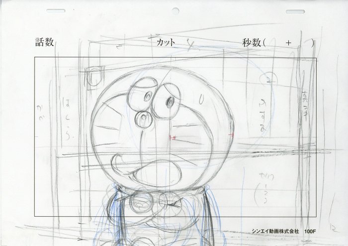 Doraemon Rough Genga