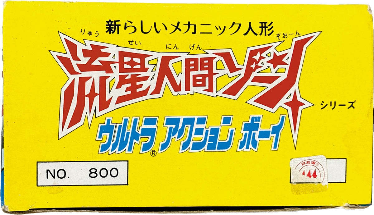 商品画像