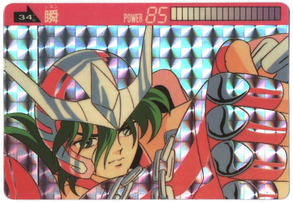 極美品!! バンダイ 聖闘士星矢PART2 バトルメモリアル 全42種(1-42