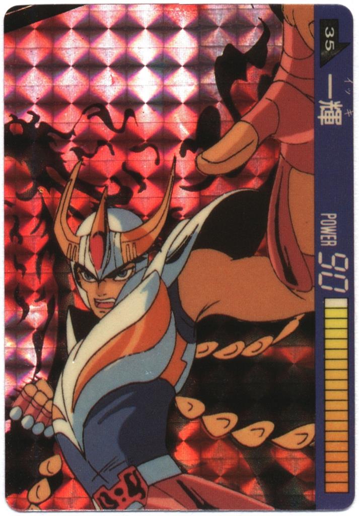 極美品!! バンダイ 聖闘士星矢PART2 バトルメモリアル 全42種(1-42