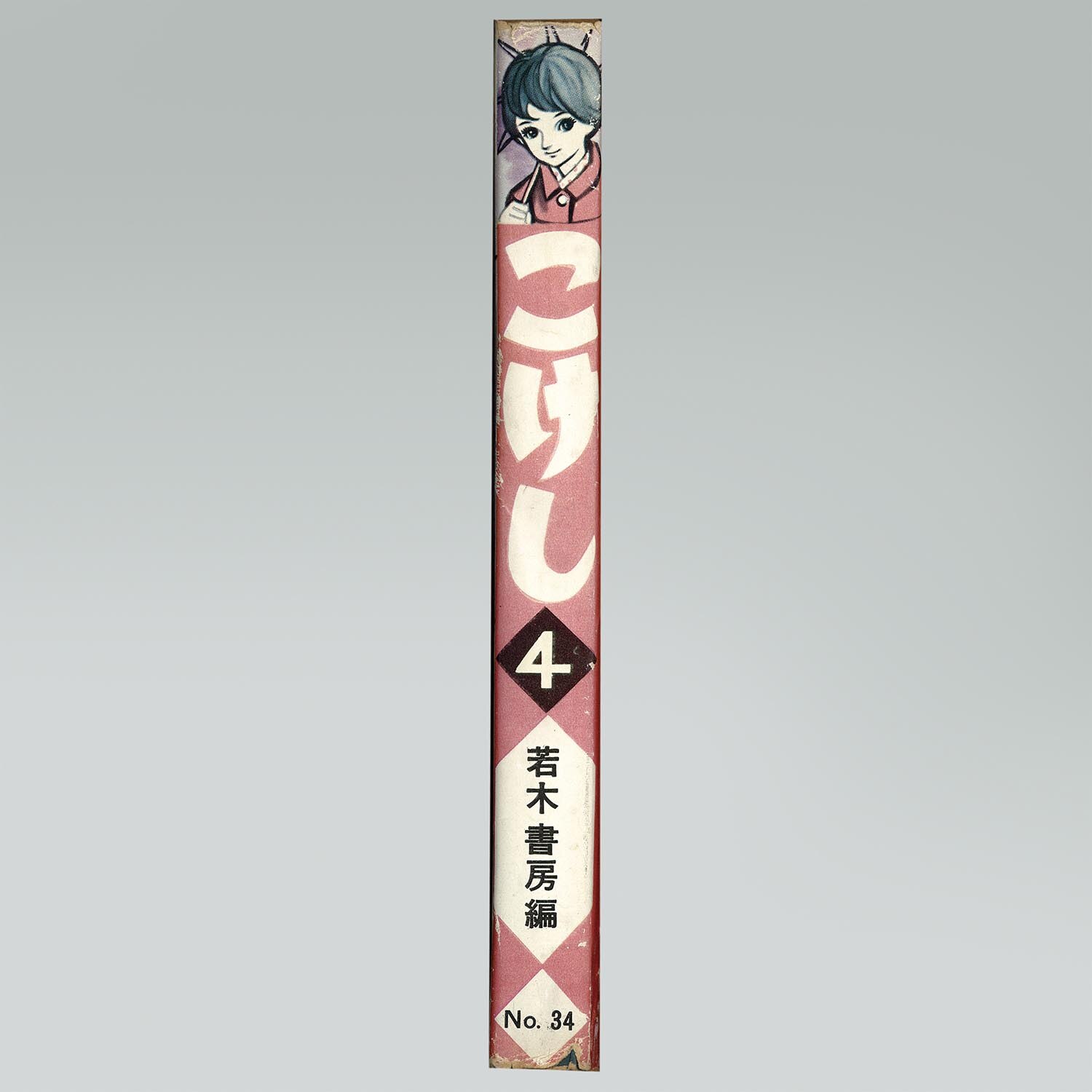 商品画像