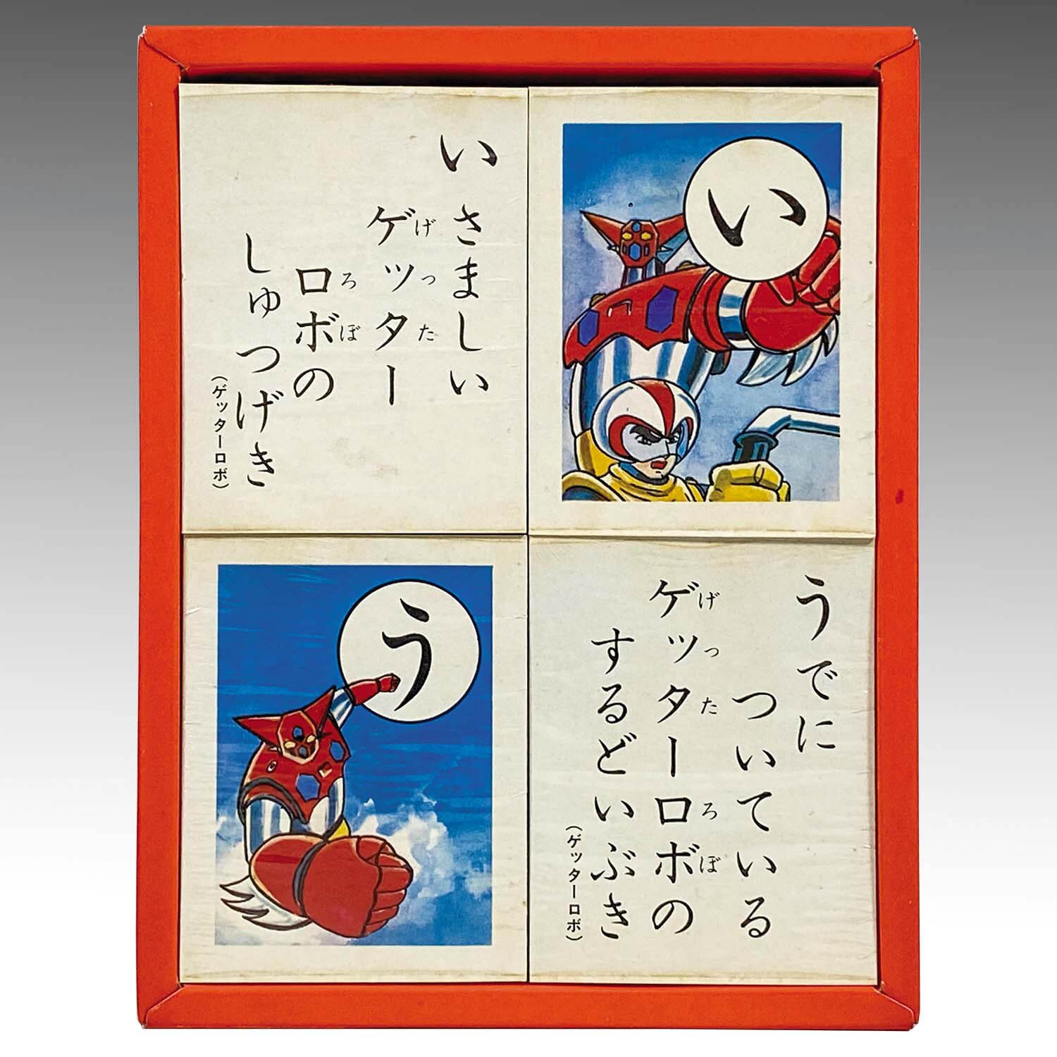 2025年最新】Yahoo!オークション -セイカのかるたの中古品・新品