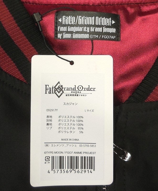 商品画像