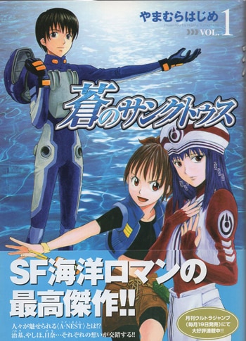 Item's picture