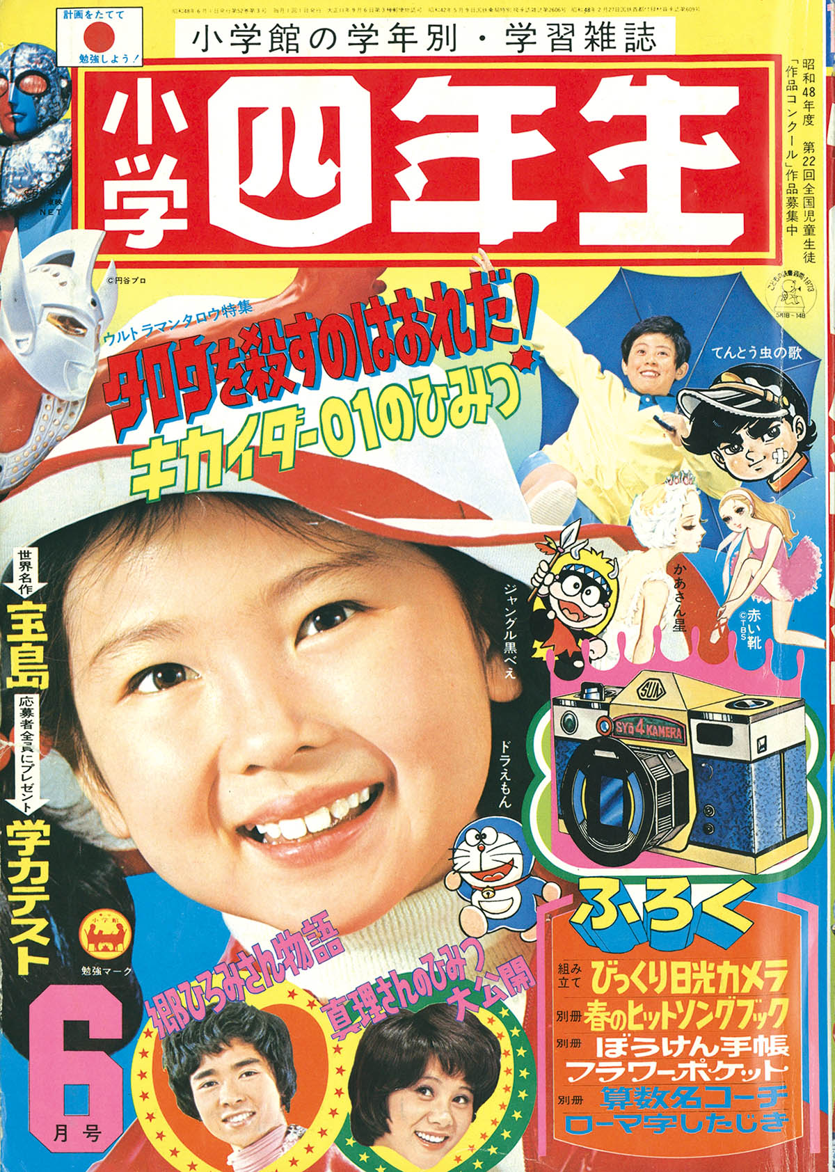 商品画像