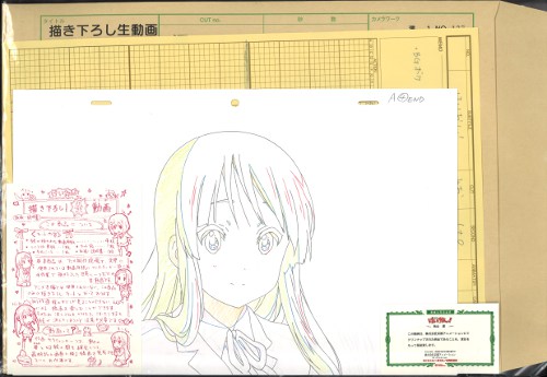 けいおん！ 描き下ろし生動画【秋山澪 けいおん！描き下ろし生動画（秋山澪）