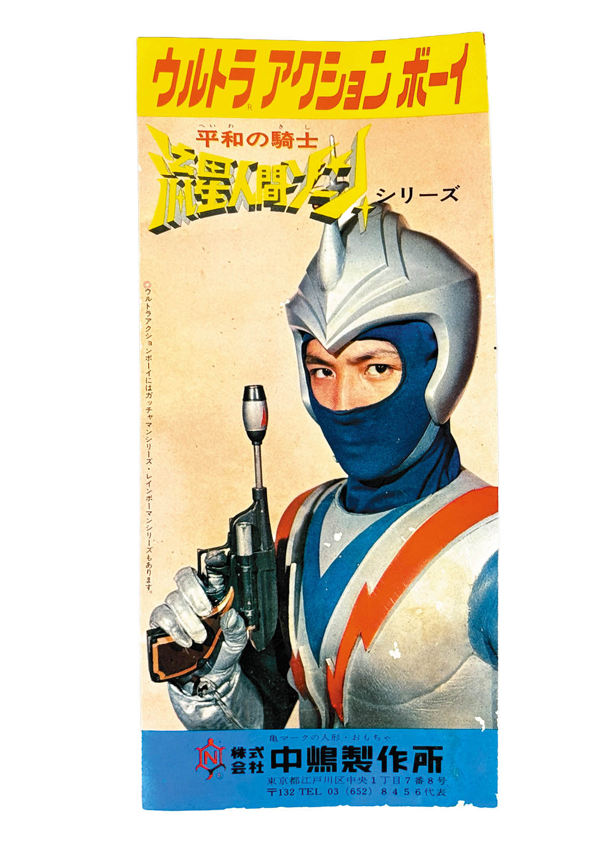 商品画像