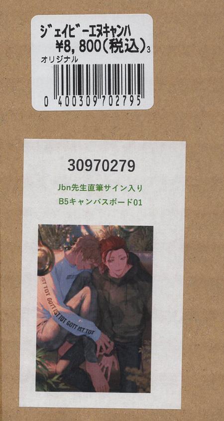 商品画像